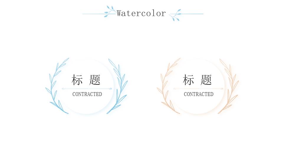 莫兰迪 (7).pptx